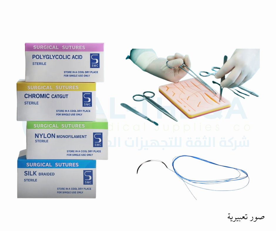 Surgical Suture
