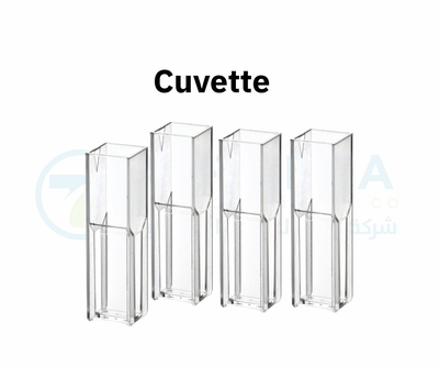 Chemistry Cuvette