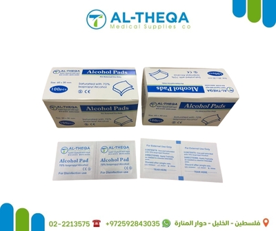 Alcohol Swab