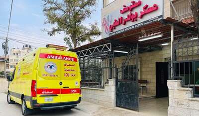 Advanced Laboratory Setup at Askar Boulder Medical Clinic in Nablus