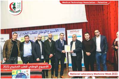 Al-Theqa Medical Supplies Sponsors and Participates in Scientific Evening in Hebron